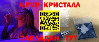 герыч Новозыбков