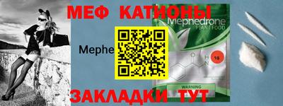 ALPHA PVP Новокубанск