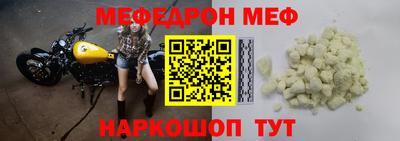 прущие грибы Новодвинск