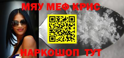 герыч Новозыбков