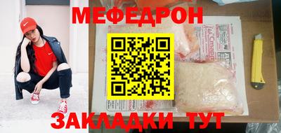 ALPHA PVP Новокубанск