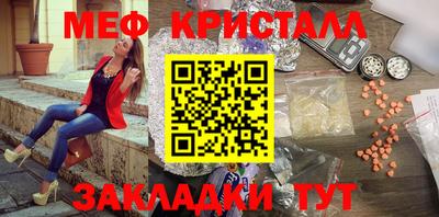 ALPHA PVP Новокубанск