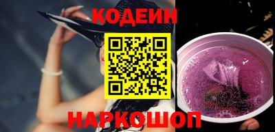 прущие грибы Новодвинск