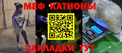 прущие грибы Новодвинск