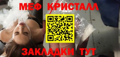 прущие грибы Новодвинск