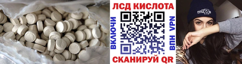 LSD-25 экстази ecstasy  что такое наркотик  Владикавказ 