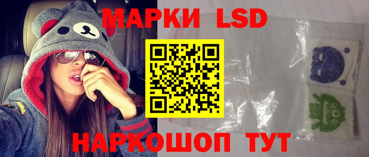 Владикавказ  LSD-25 экстази ecstasy  Вход с VPN  Лсд 25 экстази кислота 