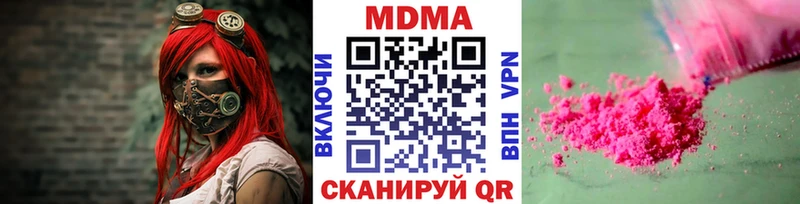 MDMA кристаллы  Владикавказ 