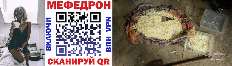OMG зеркало  Владикавказ  Мефедрон 4 MMC 
