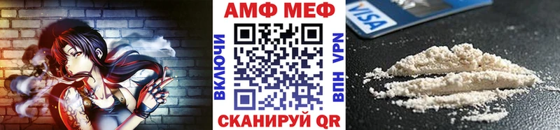Метамфетамин кристалл  Владикавказ 