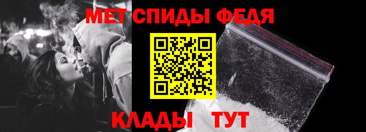 Владикавказ  Метамфетамин витя  Вход с VPN 