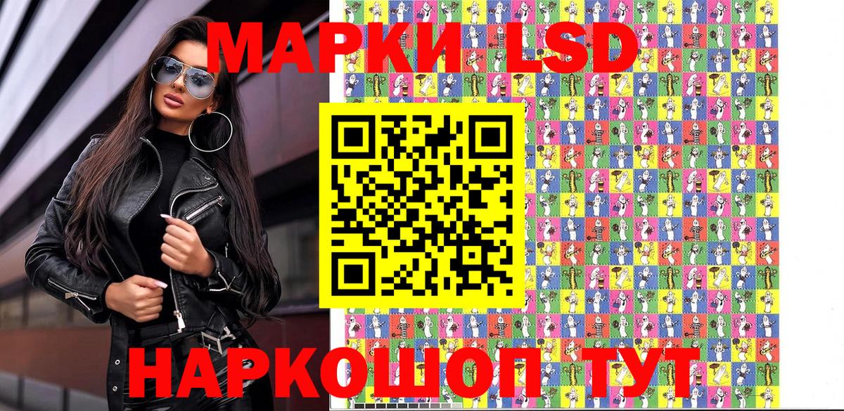 Владикавказ  Марки N-bome 1,8мг  Вход с VPN 