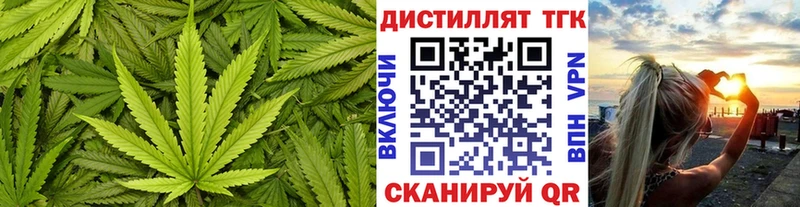 ТГК вейп с тгк Владикавказ