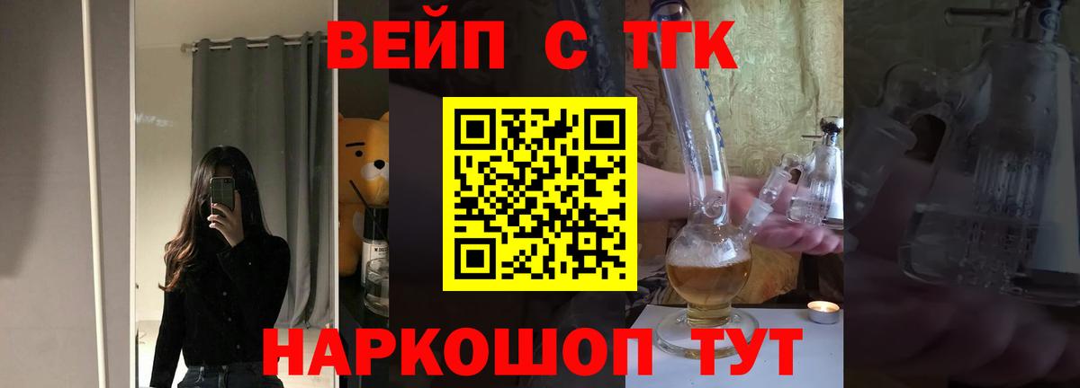 Героин Владикавказ