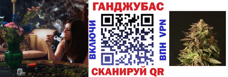 Бошки Шишки тримм  наркошоп  Владикавказ 