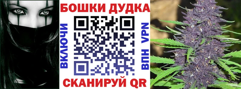 Канабис OG Kush Владикавказ