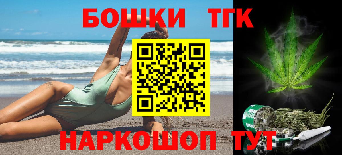 Марихуана SATIVA & INDICA  МАРИХУАНА тримм  Владикавказ  Вход с VPN  Канабис ГИДРОПОН 